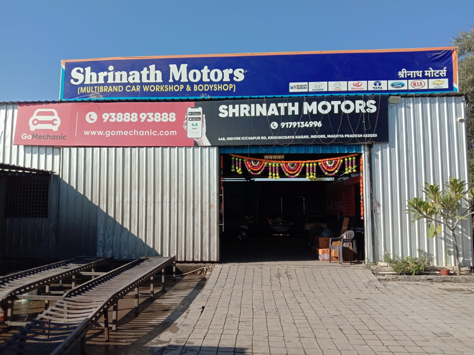 Sainath Motors