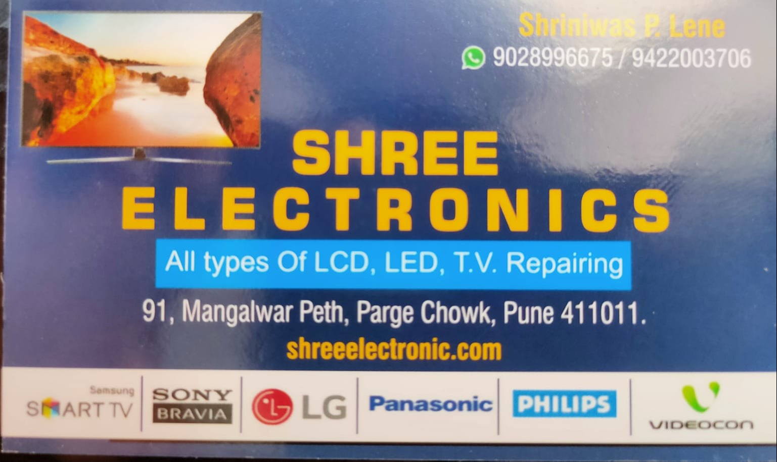 Shree Electronics